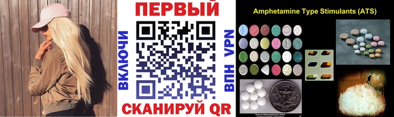 Амфетамин 97% Спасск-Рязанский