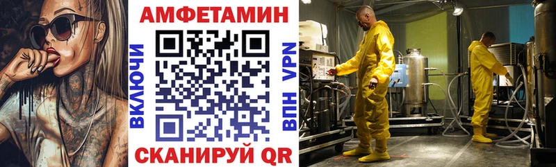 АМФЕТАМИН 97%  Спасск-Рязанский 