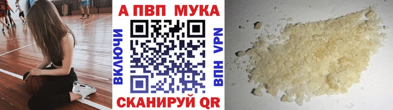 Alfa_PVP Соль  mega ссылка  Спасск-Рязанский 