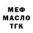 МЕТАДОН кристалл Korabel