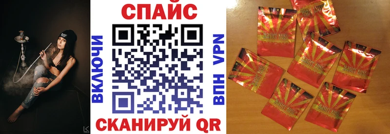 БУТИРАТ оксибутират  Спасск-Рязанский 