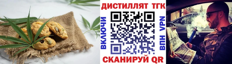 купить закладку  Спасск-Рязанский  Печенье с ТГК марихуана 