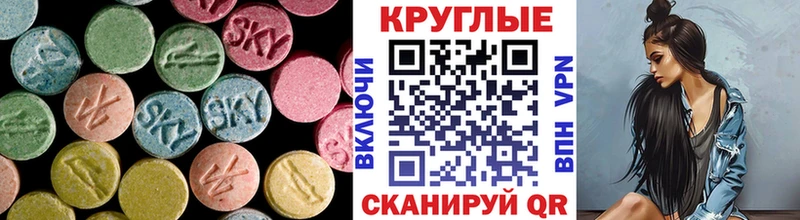 Ecstasy TESLA  наркошоп  Спасск-Рязанский 