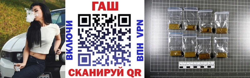 ГАШИШ Premium  Спасск-Рязанский 