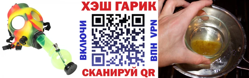 ГАШИШ гашик Спасск-Рязанский