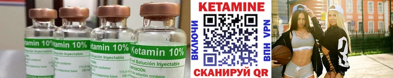КЕТАМИН ketamine  Спасск-Рязанский 