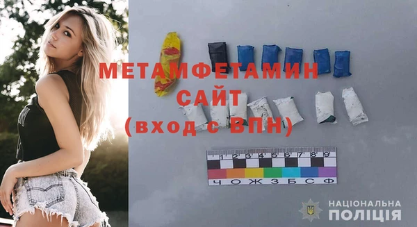 синтетический гашиш Армянск