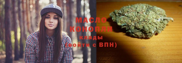 наркотики Арсеньев