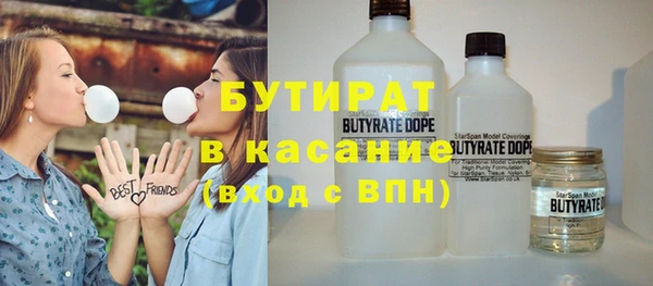наркотики Арсеньев