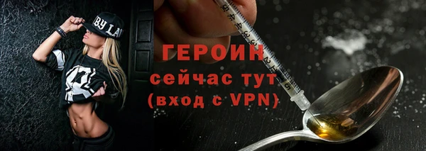 наркотики Арсеньев