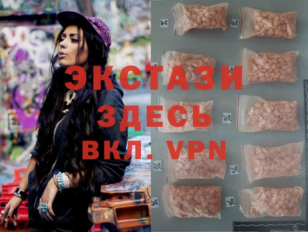 синтетический гашиш Армянск