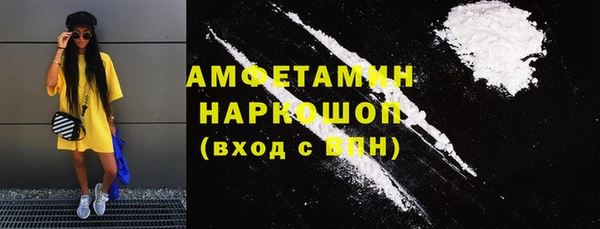 наркотики Арсеньев