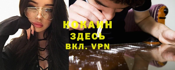 кокаин Аркадак