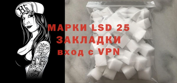 наркотики Арсеньев