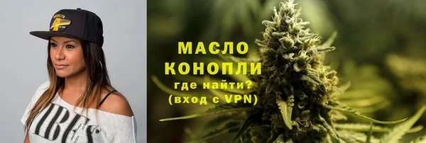 кокаин Аркадак