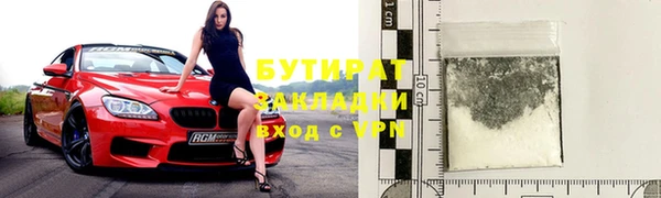 наркотики Арсеньев