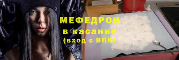 кокаин Аркадак