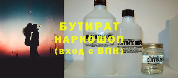 наркотики Арсеньев
