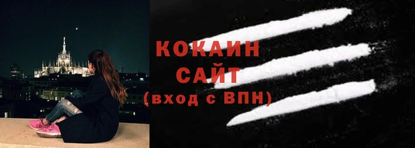 кокаин Аркадак