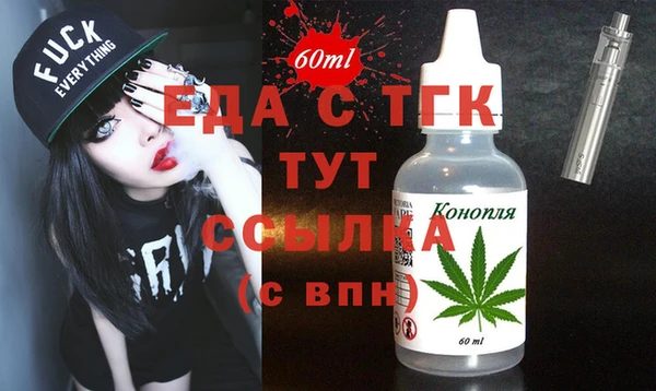 синтетический гашиш Армянск