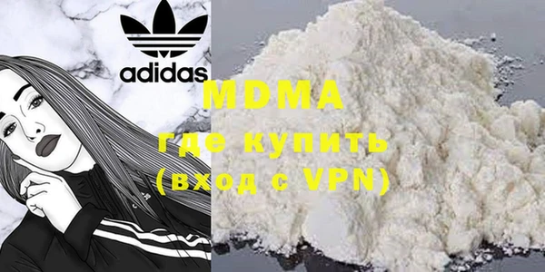 синтетический гашиш Армянск