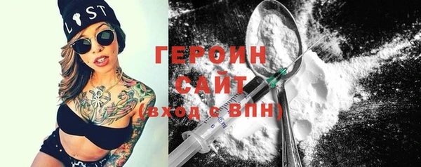 кокаин Аркадак