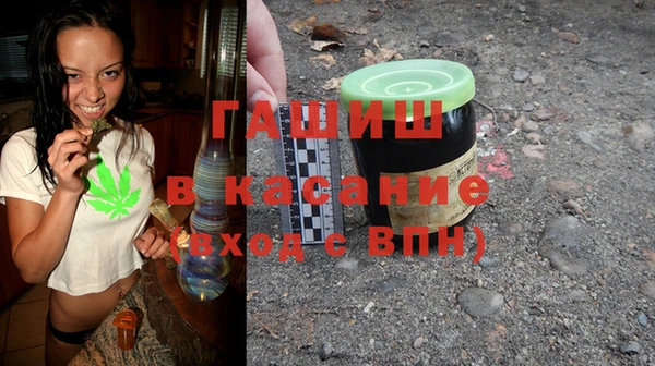 наркотики Арсеньев