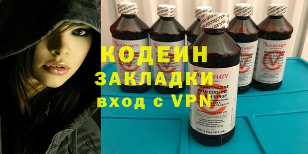 наркотики Арсеньев