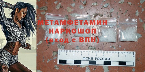 наркотики Арсеньев