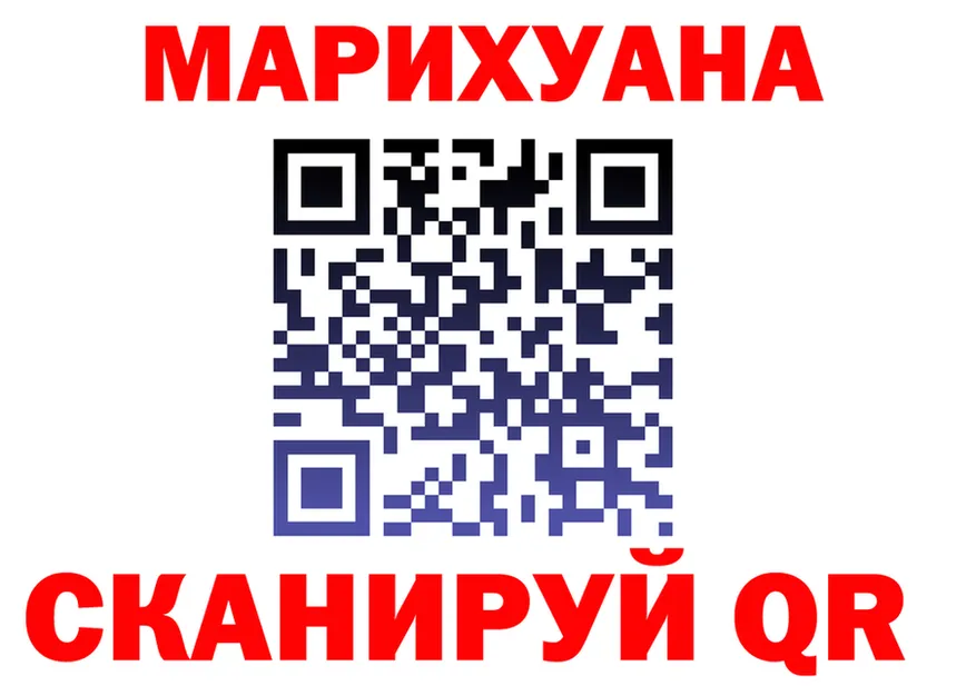 Канабис марихуана tor darknet кракен Спасск-Рязанский