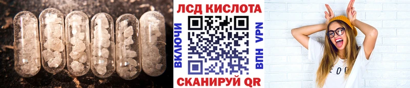 ЛСД экстази ecstasy  Спасск-Рязанский 