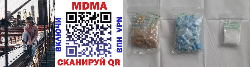 где купить   Спасск-Рязанский  MDMA молли 