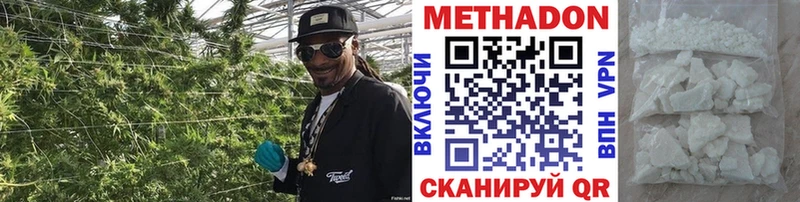 МЕТАДОН белоснежный  это как зайти  Спасск-Рязанский  купить наркотики сайты 