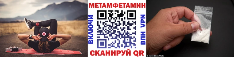 Первитин пудра  нарко площадка состав  Спасск-Рязанский  магазин   