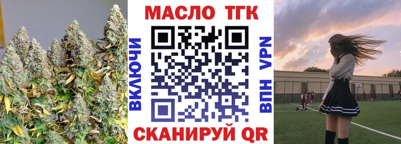 купить   Спасск-Рязанский  MEGA зеркало  Дистиллят ТГК вейп с тгк 