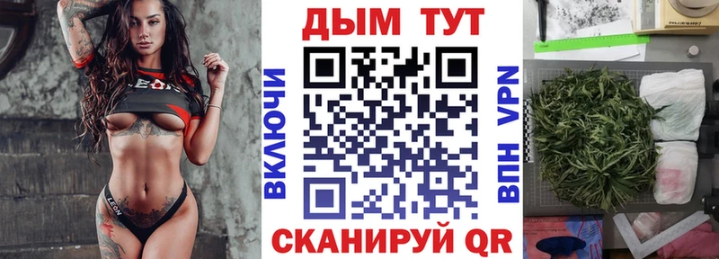 Бошки марихуана план  это наркотические препараты  Спасск-Рязанский  даркнет сайт 